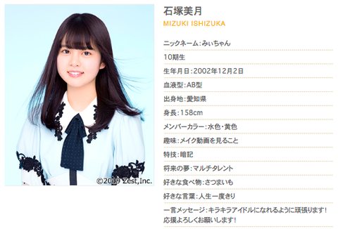 スクリーンショット 2020-05-20 3.49.24