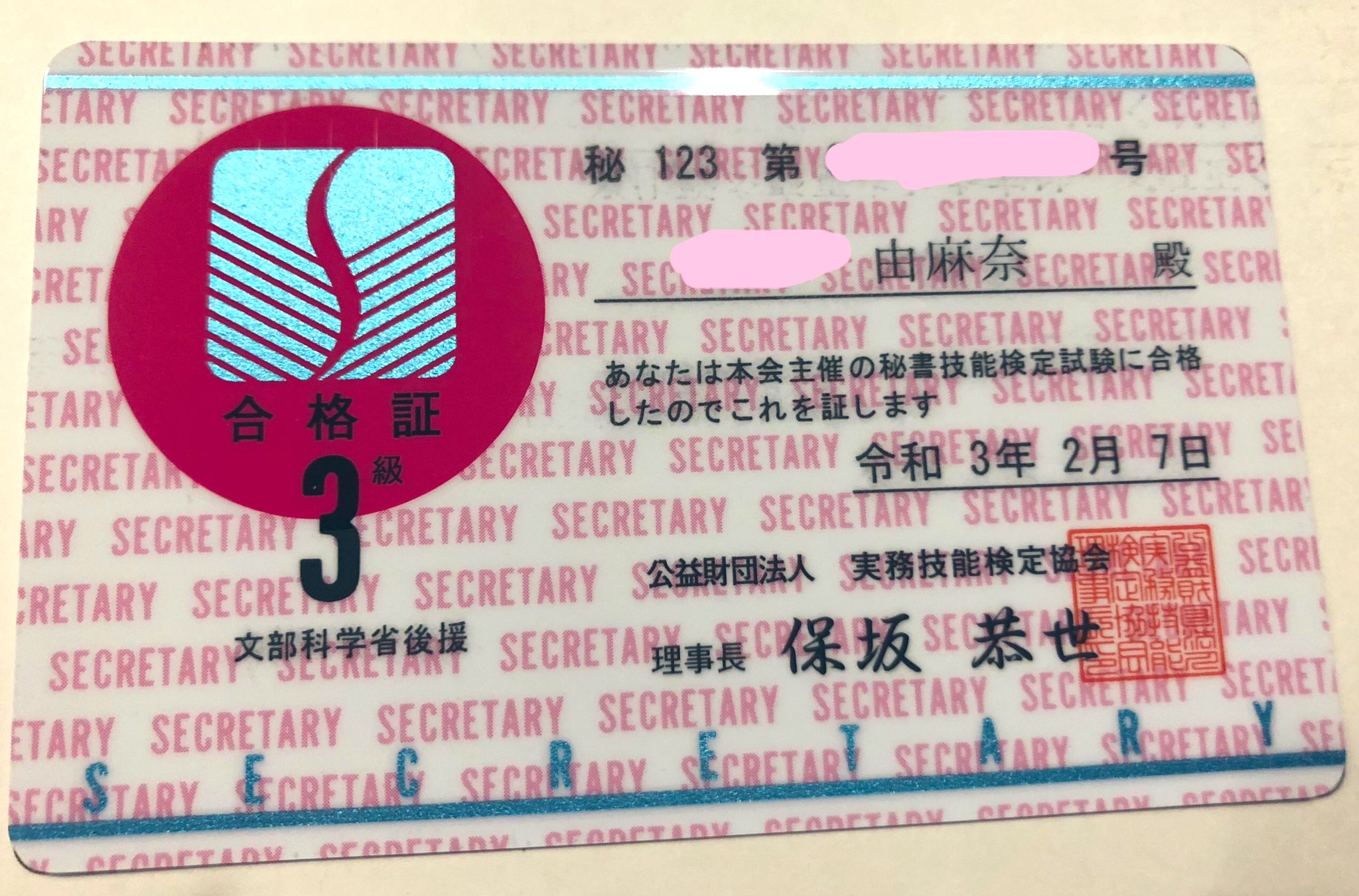 結婚か 元skeメンバーが苗字を隠す Ske48箱推し 結婚か 元skeメンバーが苗字を隠す Ske48箱推し