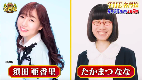 スクリーンショット 2020-09-18 9.17.27