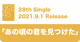 スクリーンショット 2021-06-26 1.38.24