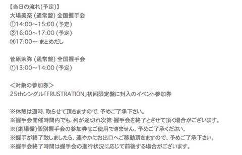 スクリーンショット 2019-09-05 0.00.27