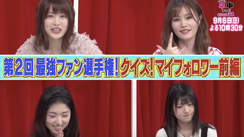 スクリーンショット 2020-08-27 22.20.51