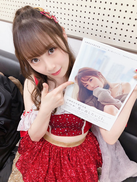 o1080144014722228614