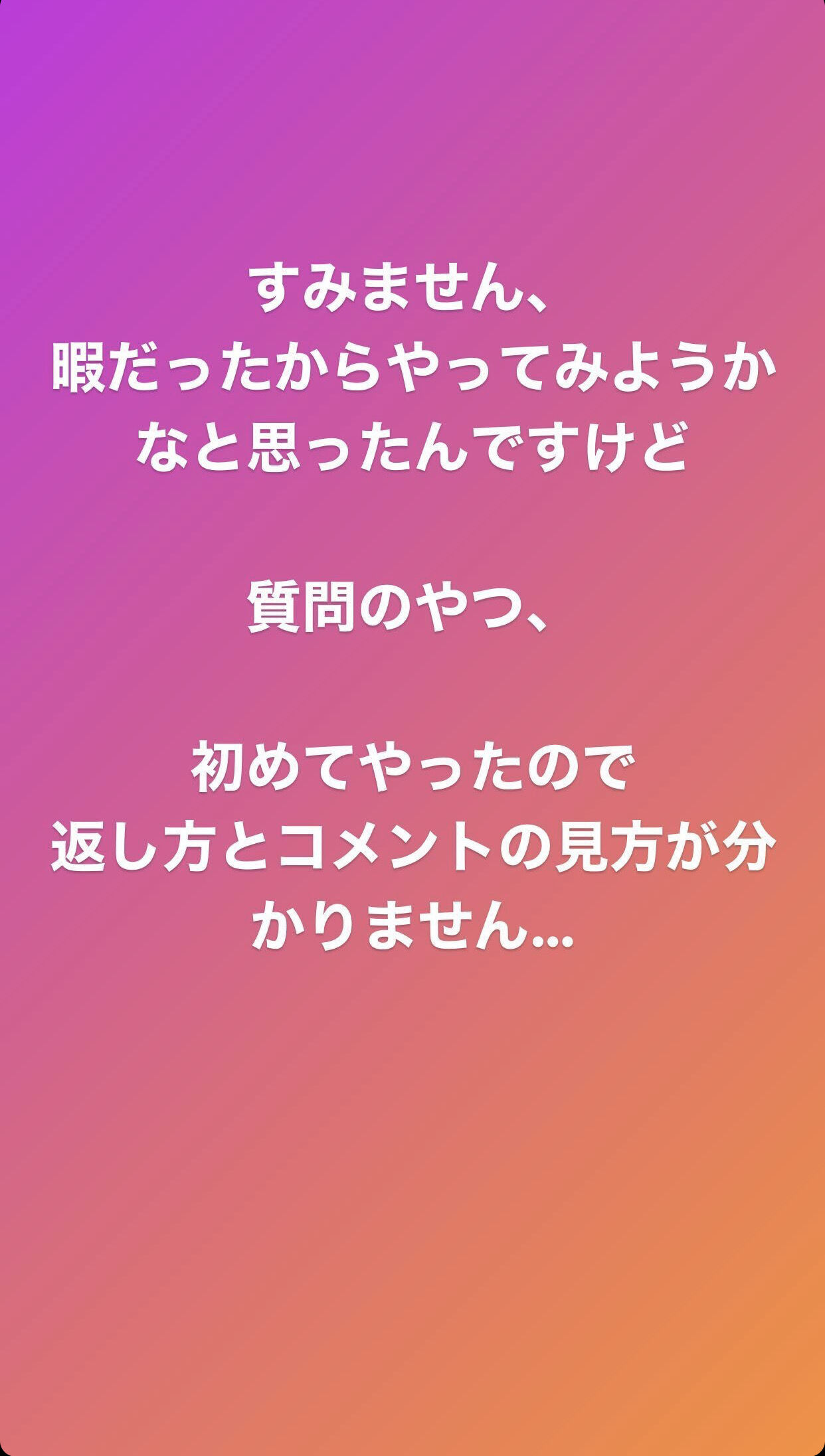 Ske48まとめはエメラルド まとえめ 元ske 一色嶺奈にしてはいけない質問 Ske48まとめはエメラルド まとえめ 元ske 一色嶺奈にしてはいけない質問