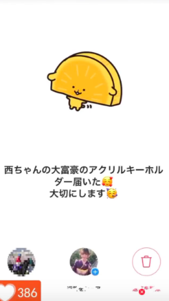 スクリーンショット 2020-04-06 3.48.27