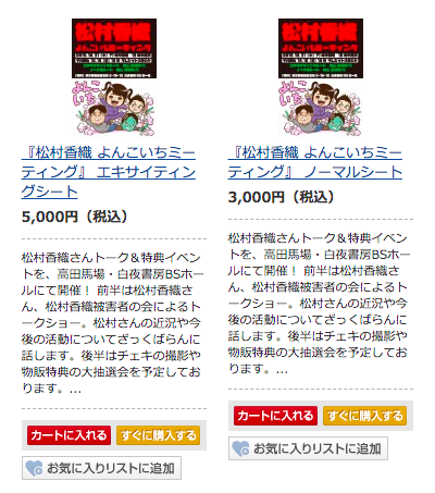 スクリーンショット 2019-10-18 19.01.48