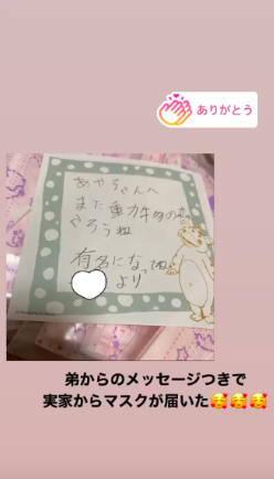 スクリーンショット 2020-04-16 5.42.01