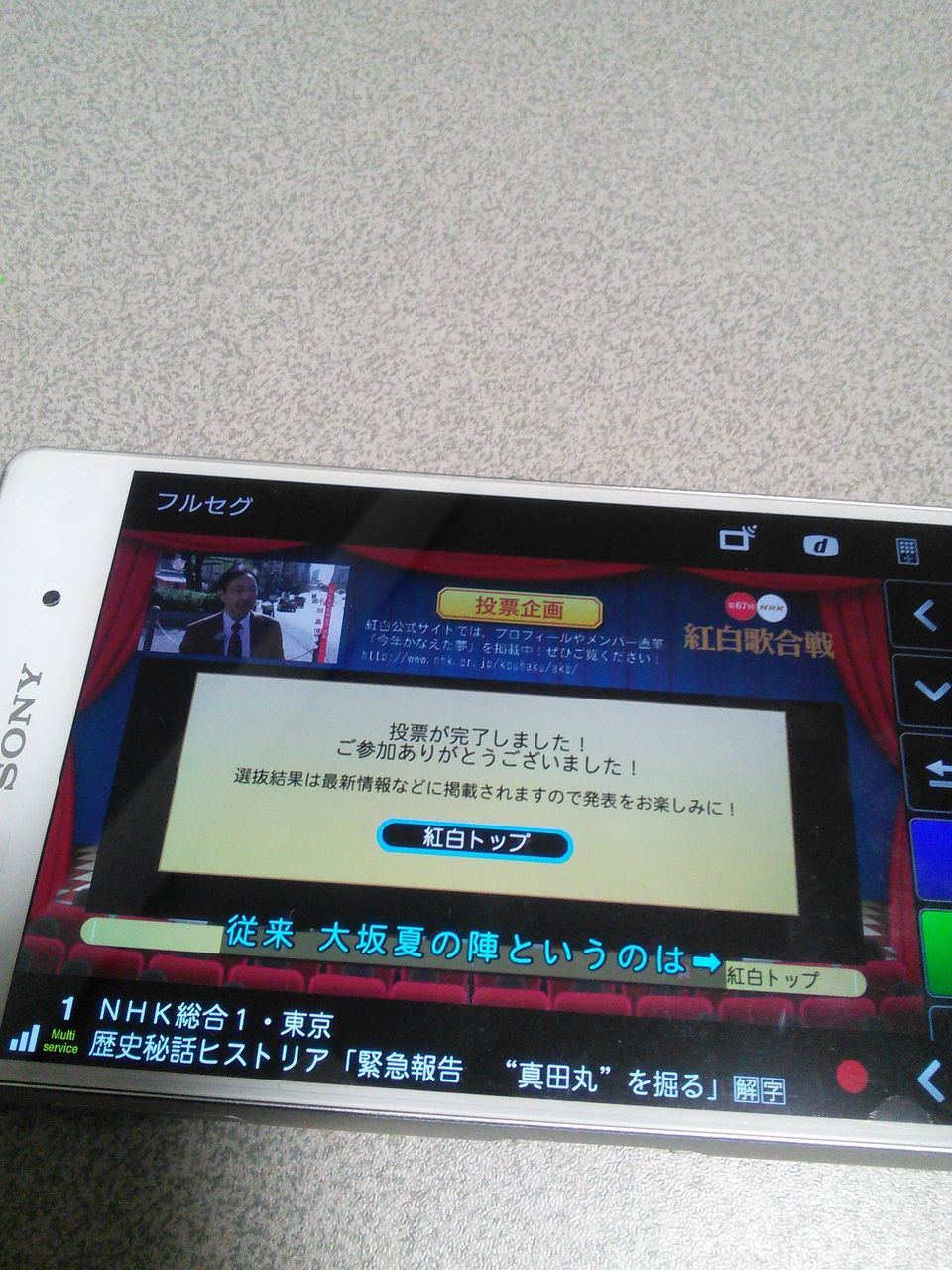 Ske48まとめはエメラルド まとえめ テレビの投票 ここから動かんのだがこれで投票完了してるのか Ske48まとめはエメラルド まとえめ テレビの投票 ここから動かんのだがこれで投票完了してるのか