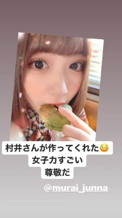 スクリーンショット 2020-02-24 17.19.34