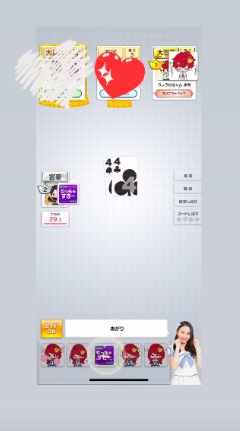 スクリーンショット 2020-02-28 1.26.16