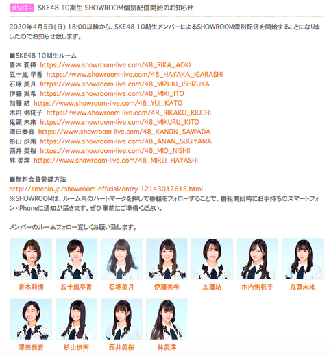 スクリーンショット 2020-04-04 15.34.51