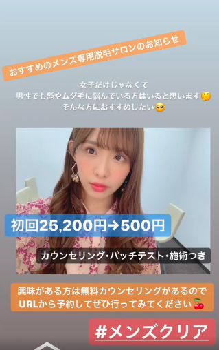 スクリーンショット 2019-10-02 0.09.27