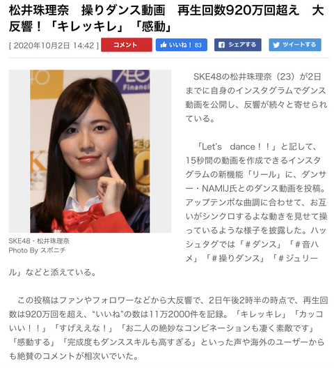 スクリーンショット 2020-10-03 20.59.24