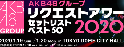スクリーンショット 2019-12-11 16.14.14