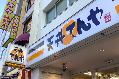 20210219-00000009-jct-000-4-view