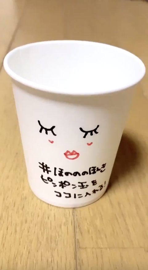 スクリーンショット 2021-01-17 8.19.52