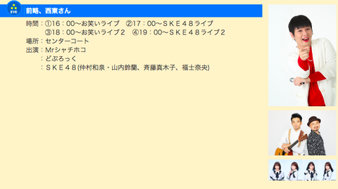 スクリーンショット 2020-01-16 3.47.16