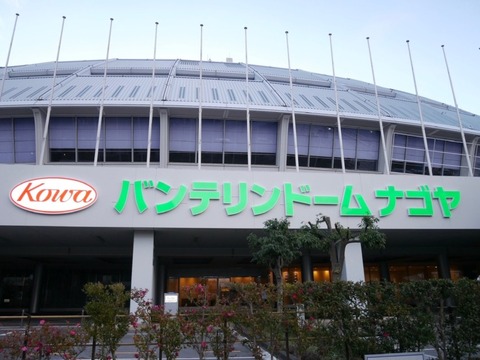 nagoya_dome01