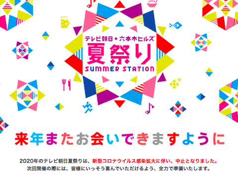 スクリーンショット 2020-04-30 16.40.16