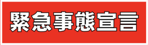スクリーンショット 2021-01-03 3.03.42