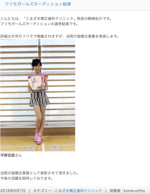 スクリーンショット 2021-06-13 14.44.46