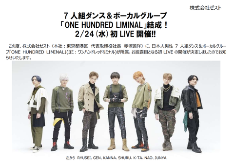 スクリーンショット 2021-01-30 11.25.21