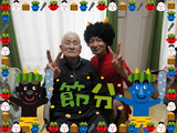 ブログ 節分5