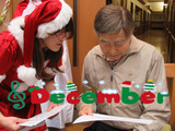 クリスマス9