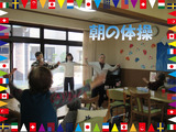 体操1