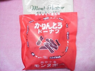 SANY0707