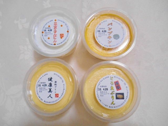 浅草 とろ生ぷりん ささやかな毎日を大切に 浅草 とろ生ぷりん ささやかな毎日を大切に