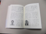 2011_0714四百人一局集0009