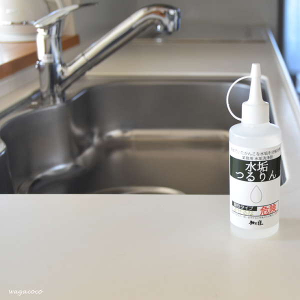 キッチン汚れビフォー・アフター シンクの水垢が落ちました!【PR:水垢つるりん】 わが家のここち。 Powered by ライブドアブログ キッチン汚れビフォー・アフター シンクの水垢が落ちました!【PR:水垢つるりん】 わが家のここち。 Powered by ライブドアブログ