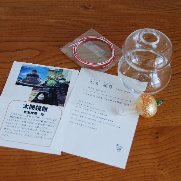 20141026_01_12.jpg