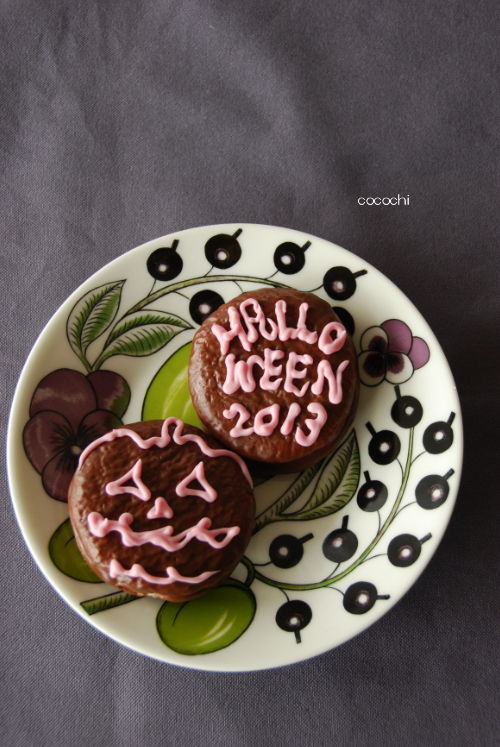 131025_パラティッシとハロウィン