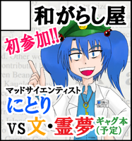 waku002[1]