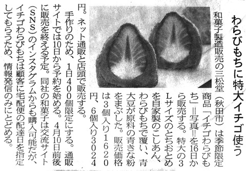 nihonkeizainp