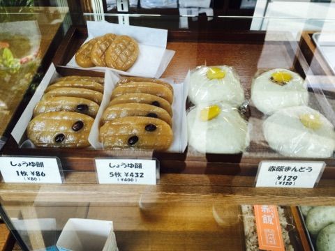 和菓子魂!愛媛県 / 小麦粉饅頭 第927回 たけうちの『労研饅頭』 コメントトラックバック