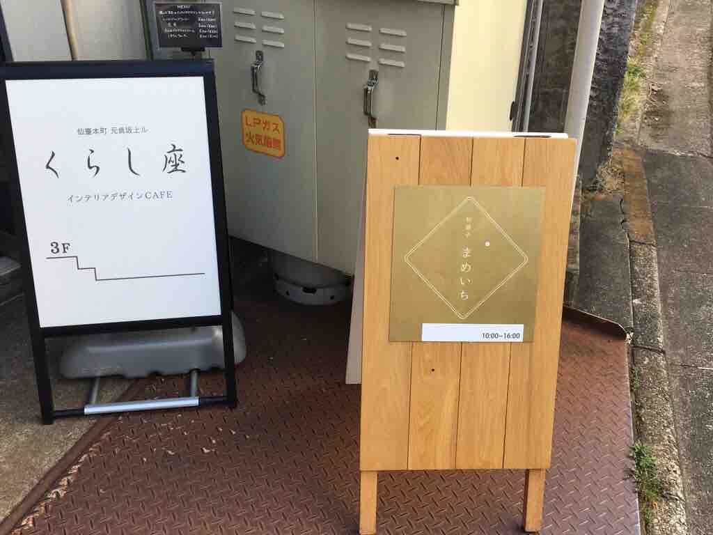 第2177回 和菓子まめいちの 阿伽陀のしずく と 菜の花餅 和菓子魂 Powered By ライブドアブログ