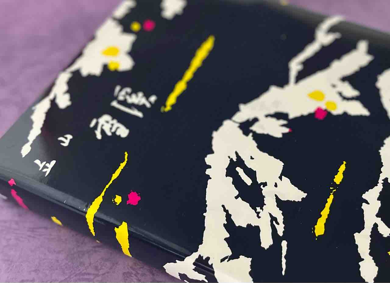 Amazon | 雪渓本舗 宝屋 「立山雪渓」 白10本 箱入り | 雪渓本舗
