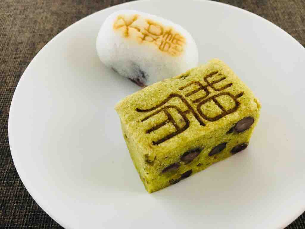 第2355回 三盛楼の 柏 原 と 不如帰饅頭 和菓子魂 Powered By ライブドアブログ