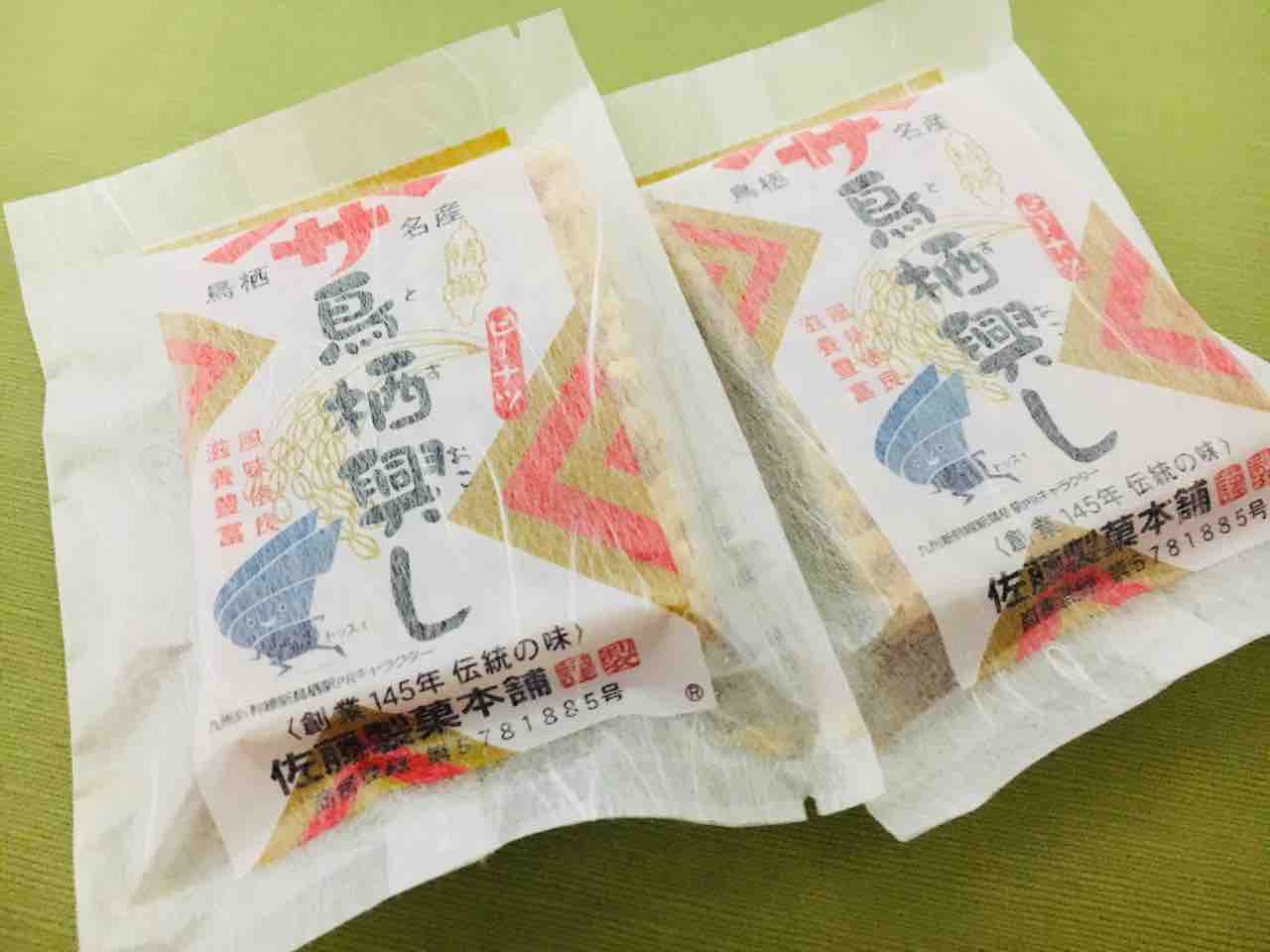 第2666回 佐藤製菓本舗の 鳥栖興し 和菓子魂 Powered By ライブドアブログ