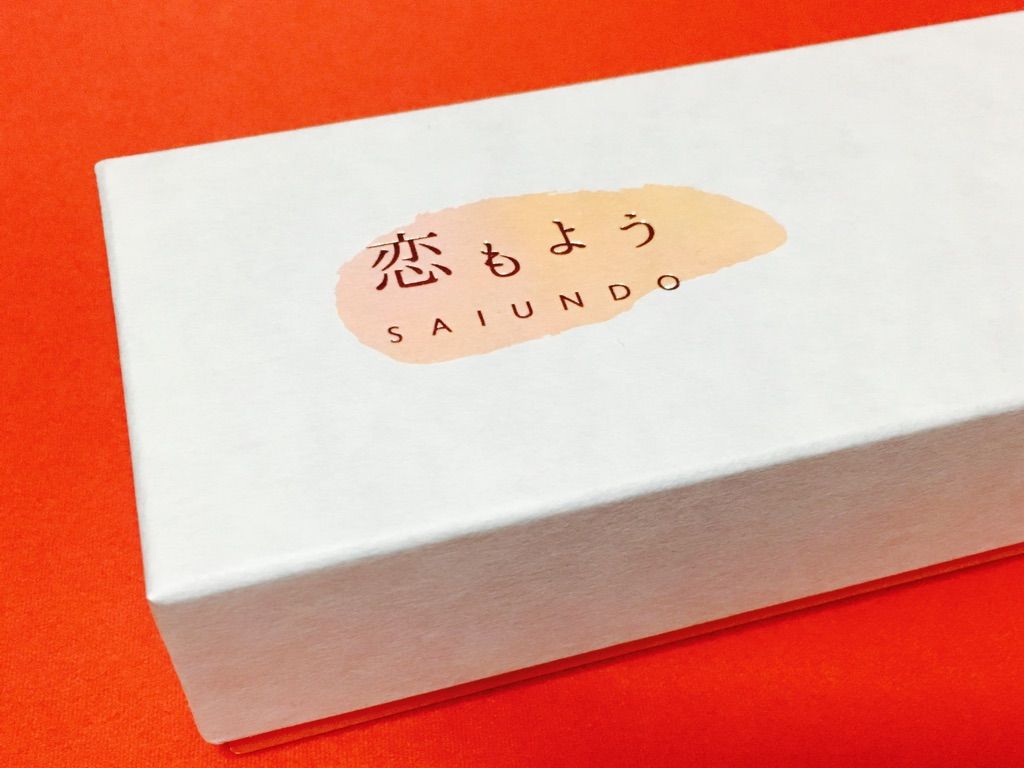 第1067回 彩雲堂の生菓子 恋もよう 和菓子魂 Powered By ライブドアブログ 第1067回 彩雲堂の生菓子 恋もよう 和菓子魂 Powered By ライブドアブログ