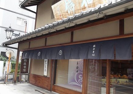 第107回 鶴屋𠮷信の 御所氷室 和菓子魂 Powered By ライブドアブログ 第107回 鶴屋𠮷信の 御所氷室 和菓子魂 Powered By ライブドアブログ