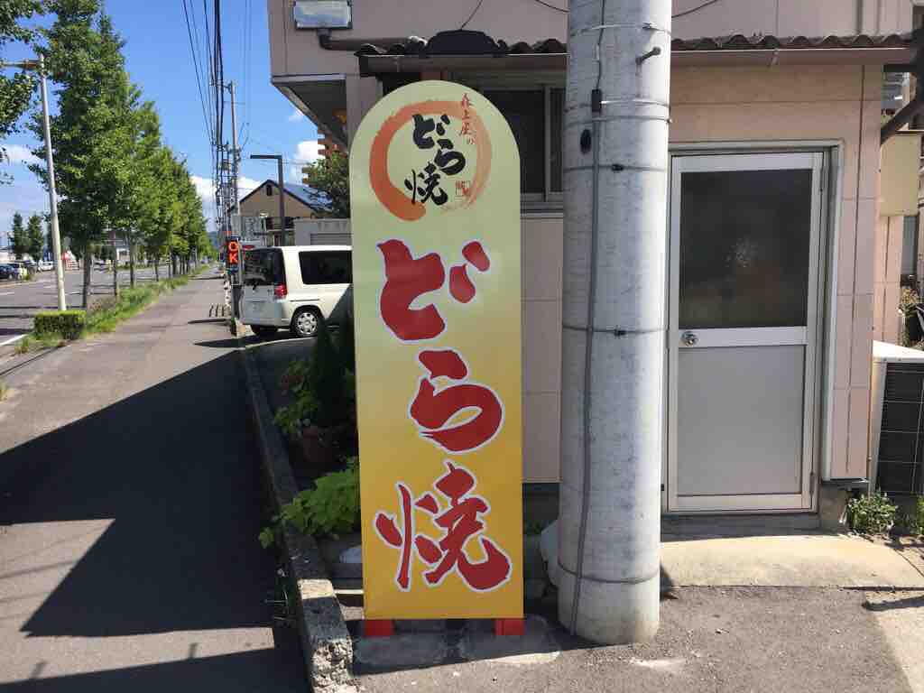 ライブドアブログ livedoor