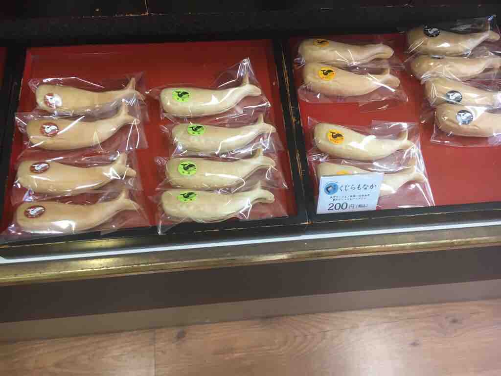 第754回 松園もなか本舗の くじらもなか 和菓子魂 Powered By ライブドアブログ 第754回 松園もなか本舗の くじらもなか 和菓子魂 Powered By ライブドアブログ