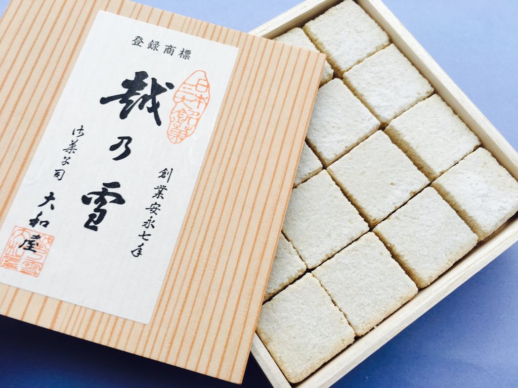 第159回 越乃雪本舗大和屋の 越乃雪 和菓子魂 Powered By ライブドアブログ