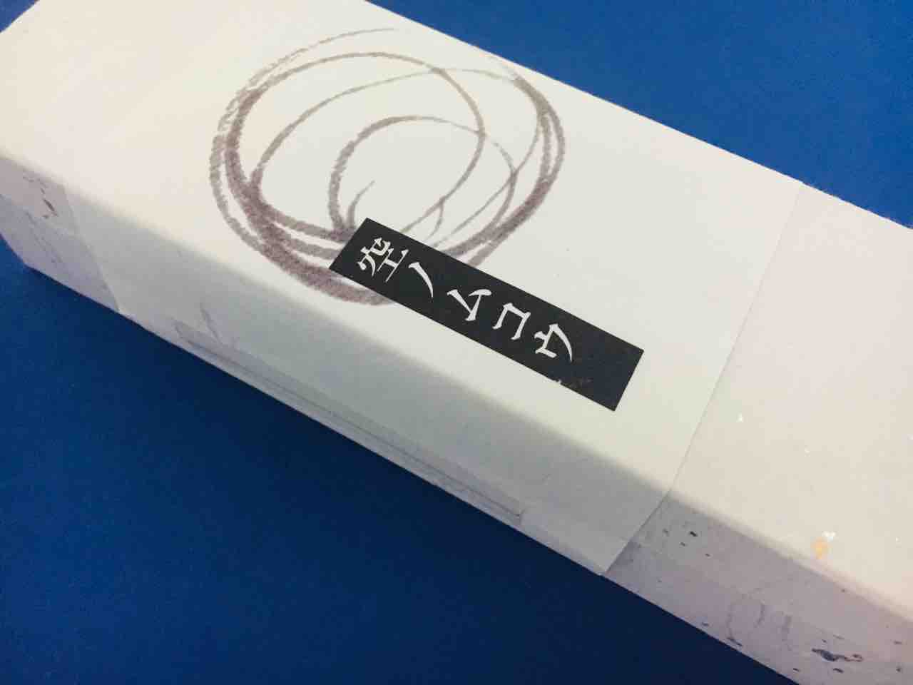 第2613回 乃し梅本舗佐藤屋の 空ノムコウ 和菓子魂 Powered By ライブドアブログ 第2613回 乃し梅本舗佐藤屋の 空ノムコウ 和菓子魂 Powered By ライブドアブログ