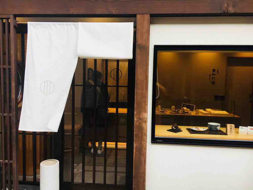 第2264回 奈加川の 源助だいこんの砂糖漬け と 加賀れんこんの砂糖漬け 和菓子魂 Powered By ライブドアブログ