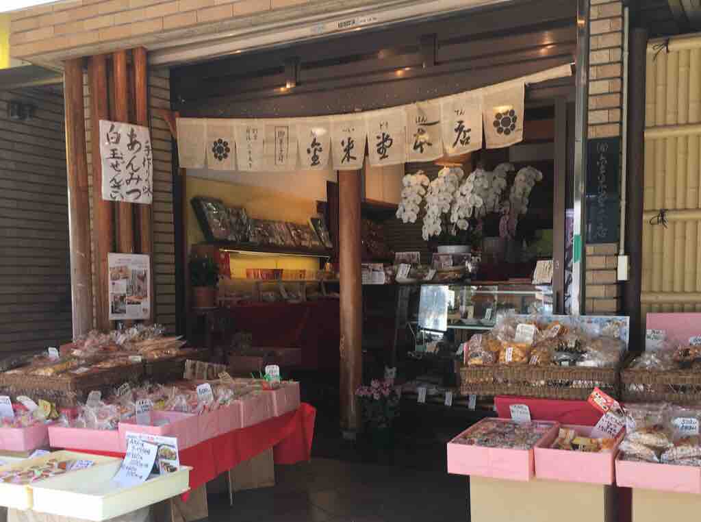 第2260回 金米堂本店の 梅どら焼 と 水無月 和菓子魂 Powered By ライブドアブログ